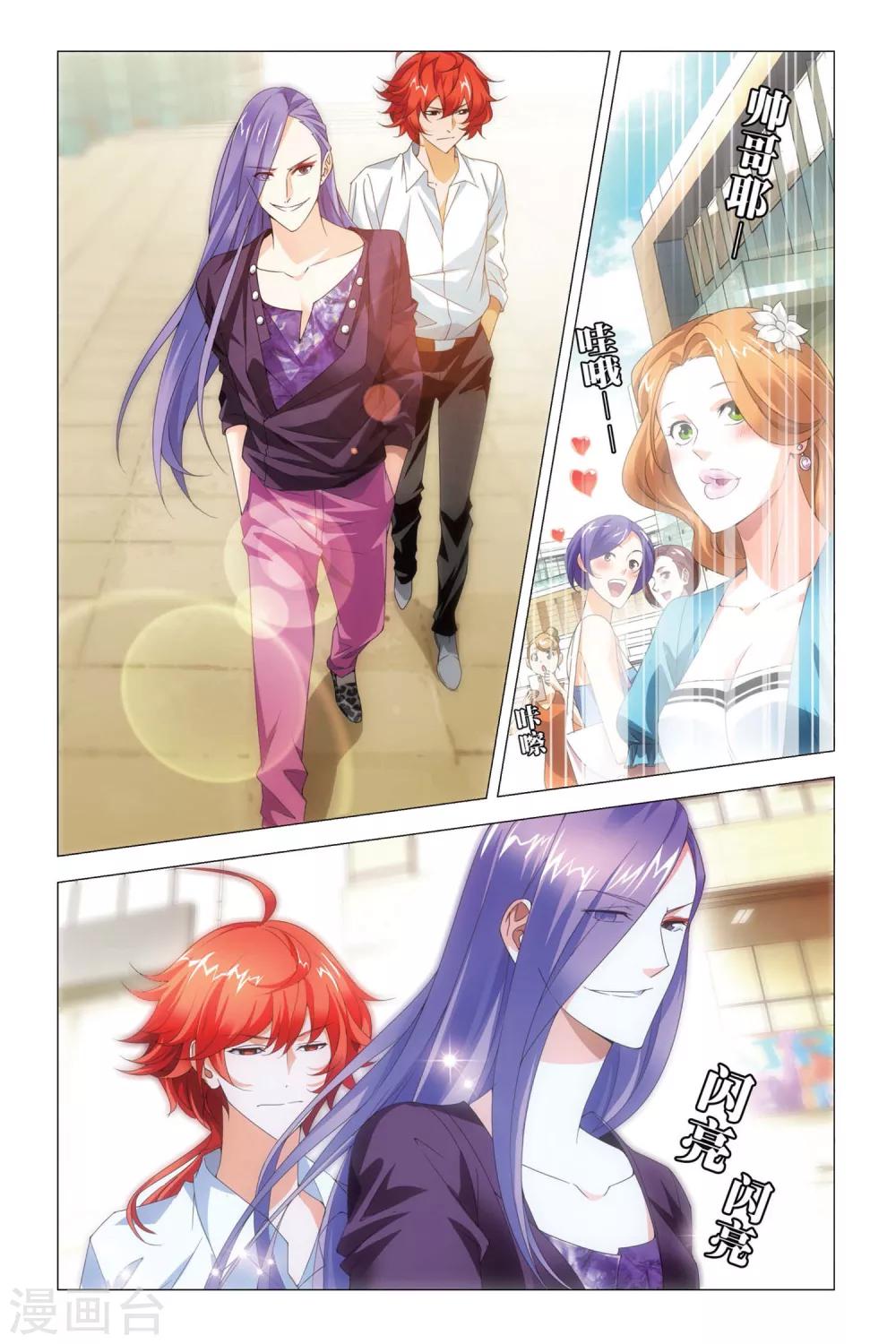 九九八十一韩漫全集-第76话 自由与愿望无删减无遮挡章节图片 