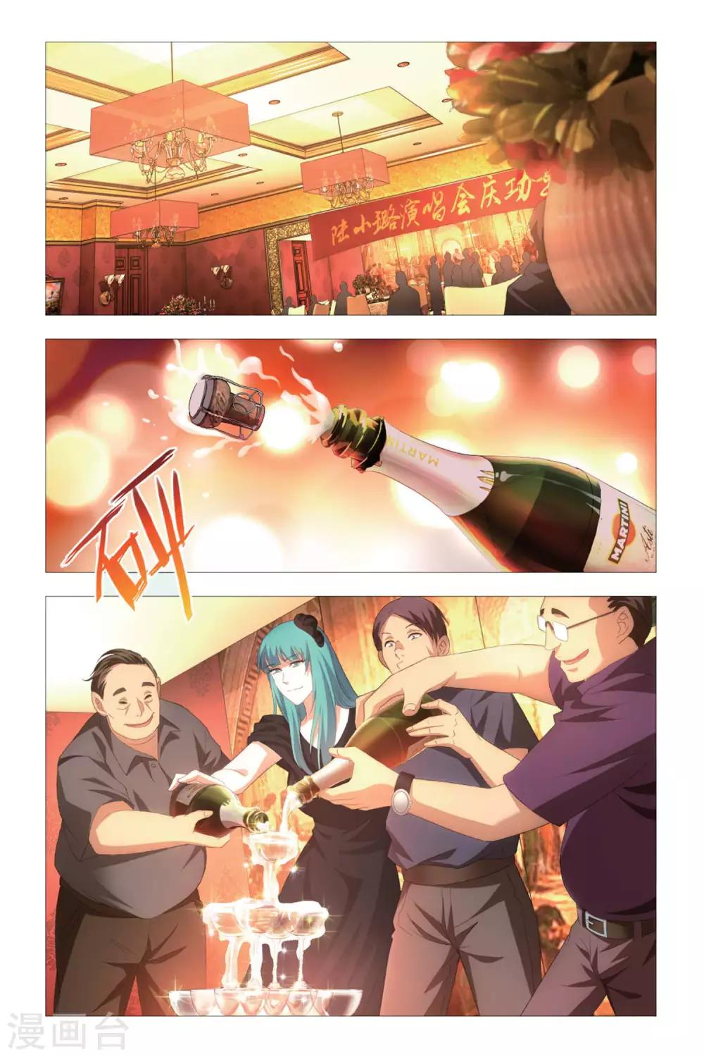 九九八十一韩漫全集-第82话 尴尬与误会无删减无遮挡章节图片 