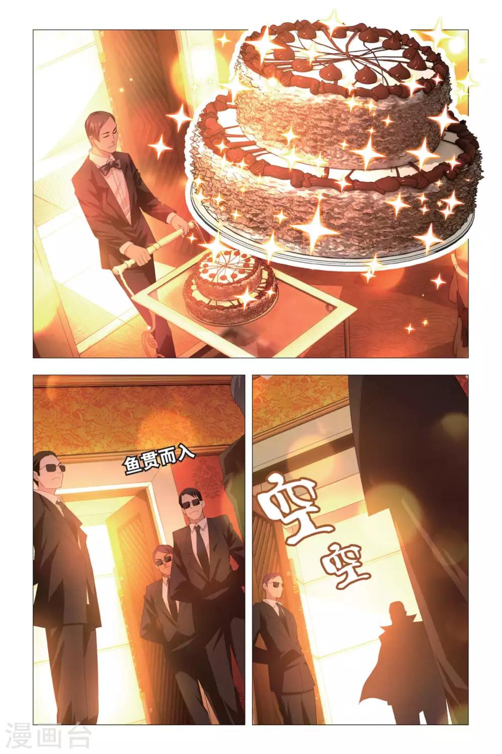 九九八十一韩漫全集-第82话 尴尬与误会无删减无遮挡章节图片 
