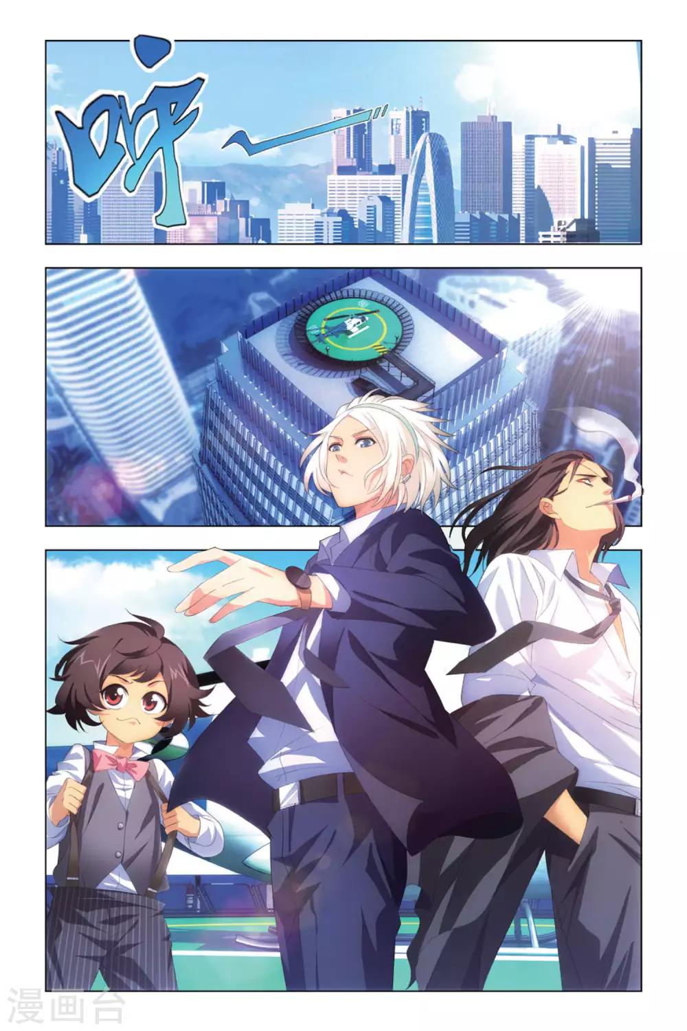 九九八十一韩漫全集-第84话 懊悔与复仇无删减无遮挡章节图片 