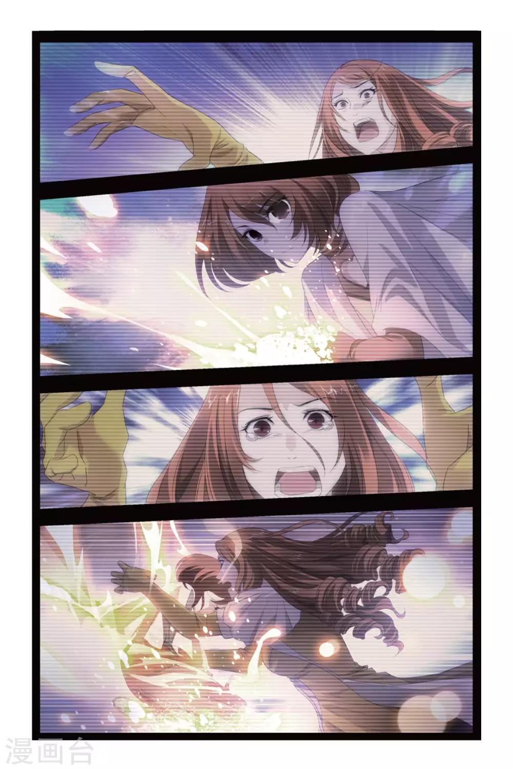 九九八十一韩漫全集-第84话 懊悔与复仇无删减无遮挡章节图片 