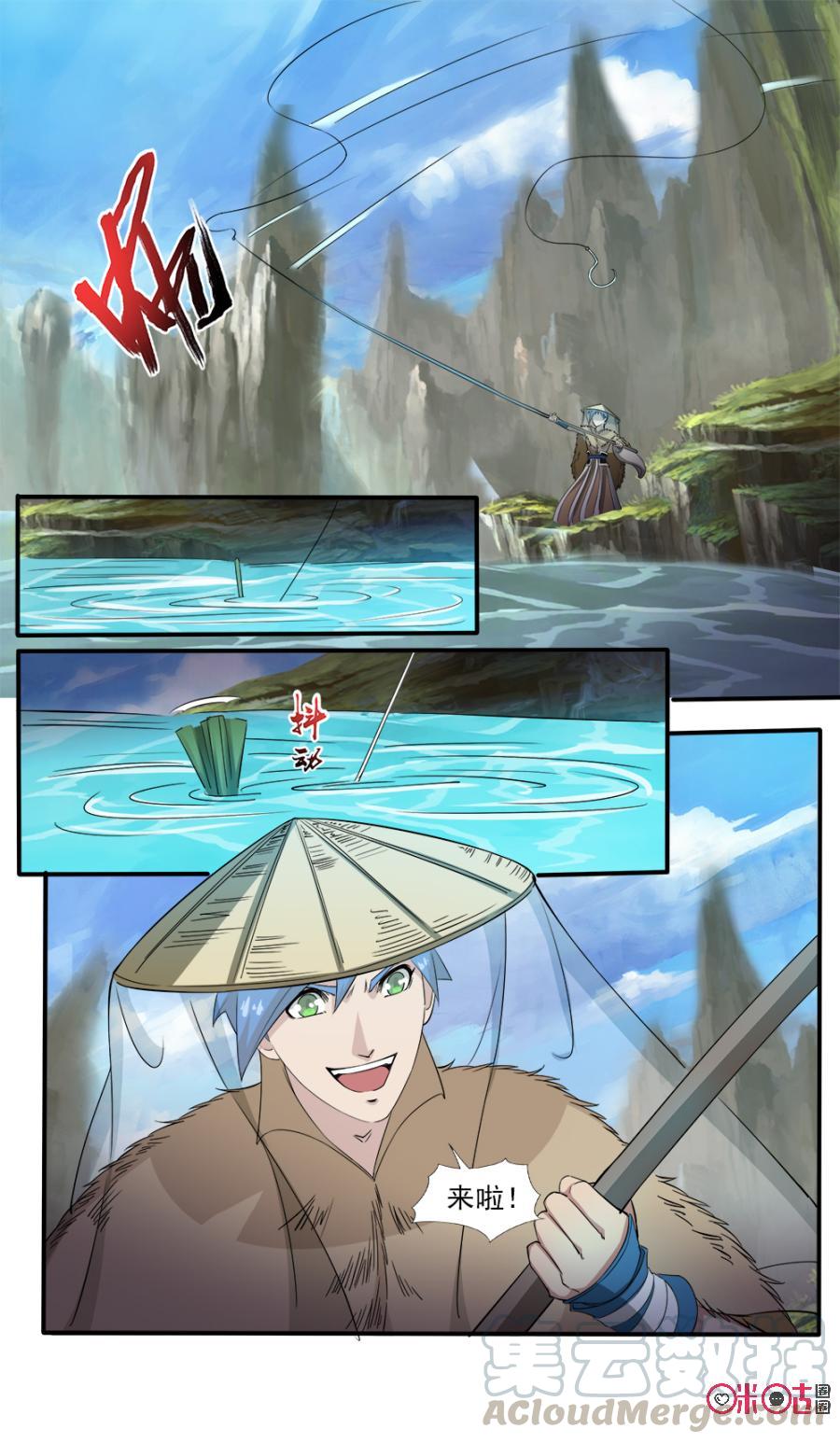 九星天辰诀韩漫全集-第109话无删减无遮挡章节图片 