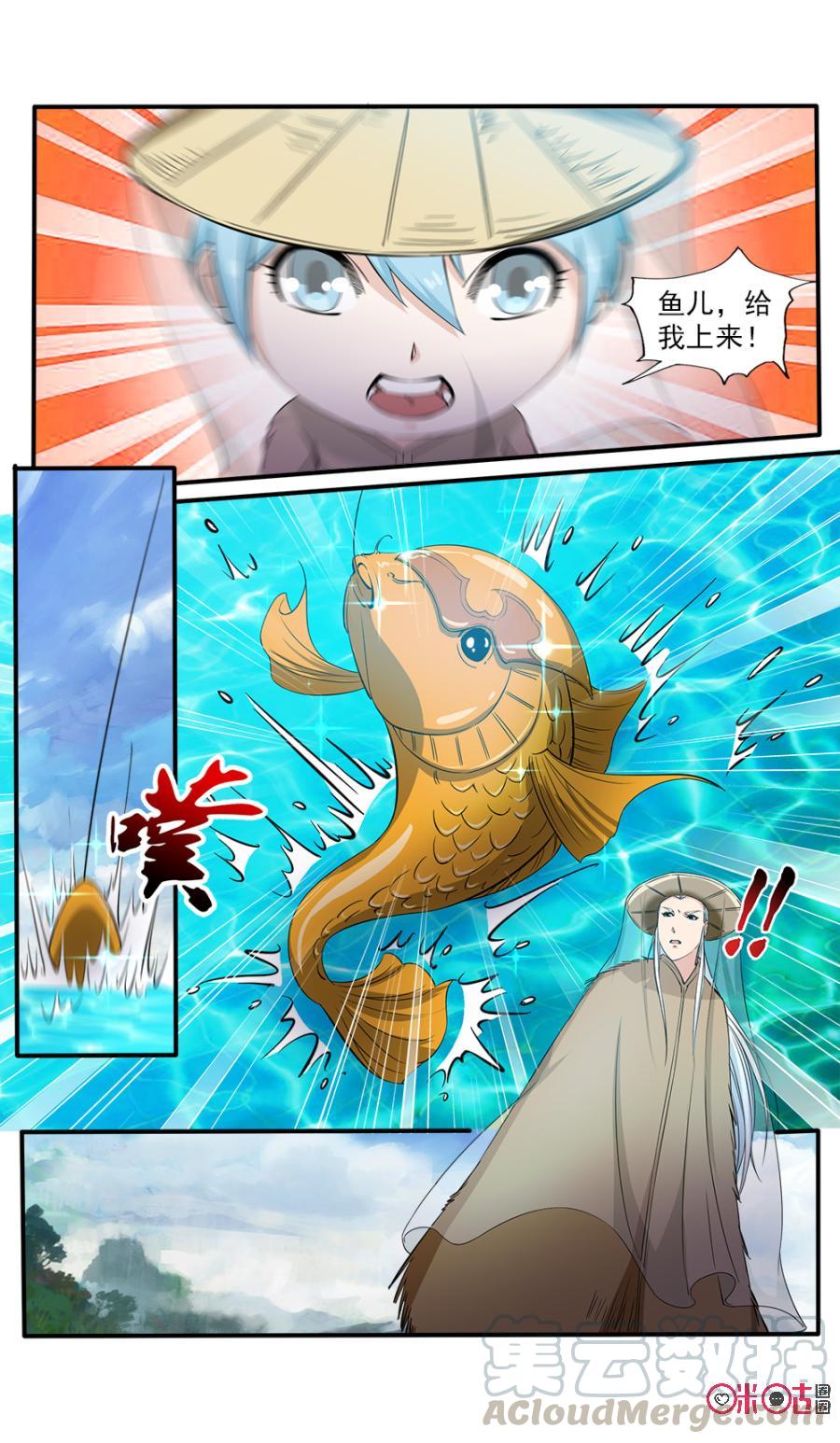 九星天辰诀韩漫全集-第109话无删减无遮挡章节图片 