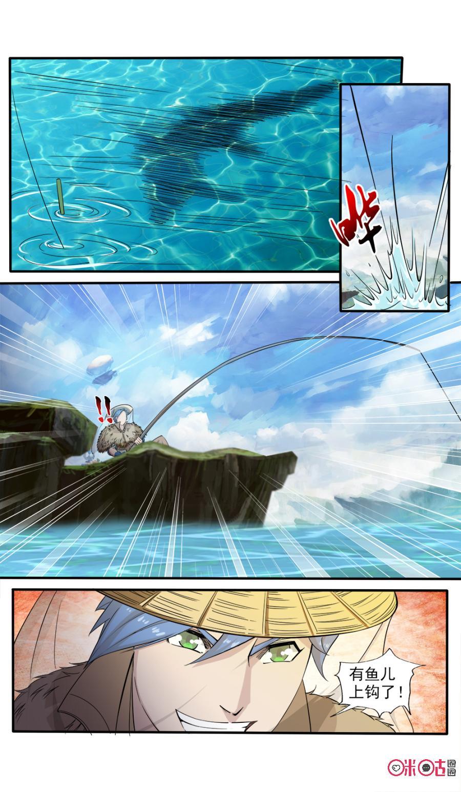九星天辰诀韩漫全集-第110话无删减无遮挡章节图片 