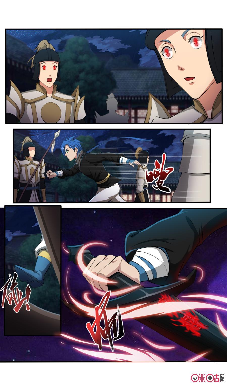 九星天辰诀韩漫全集-第115话无删减无遮挡章节图片 