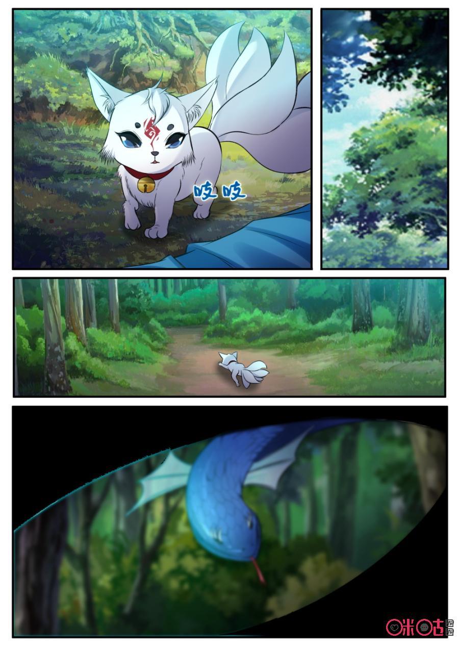 九星天辰诀韩漫全集-第135话：矿石无删减无遮挡章节图片 