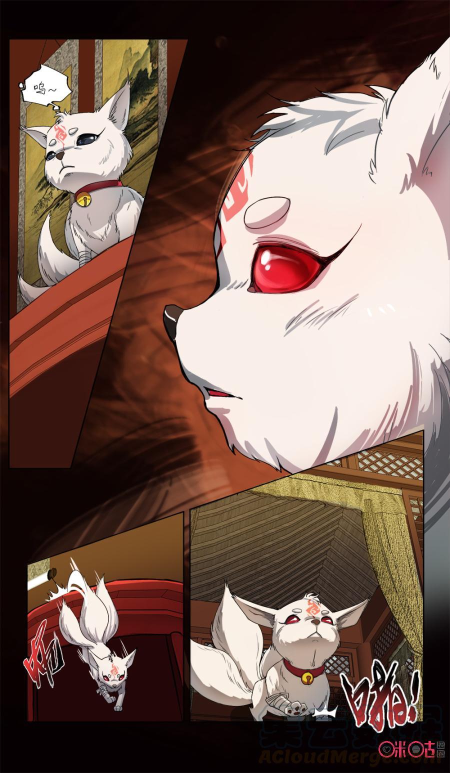 九星天辰诀韩漫全集-第17话无删减无遮挡章节图片 