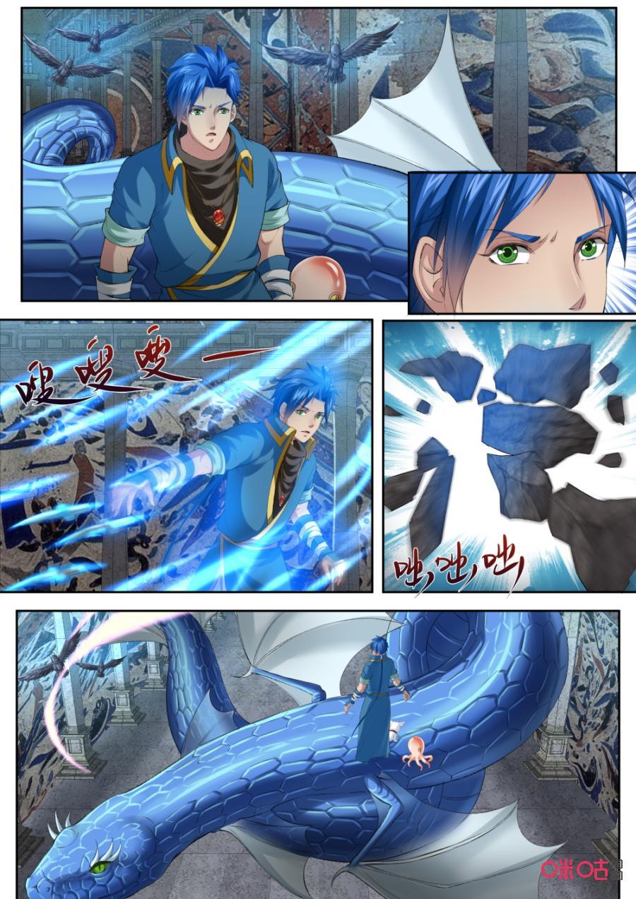 九星天辰诀韩漫全集-第170话：逃出生天无删减无遮挡章节图片 