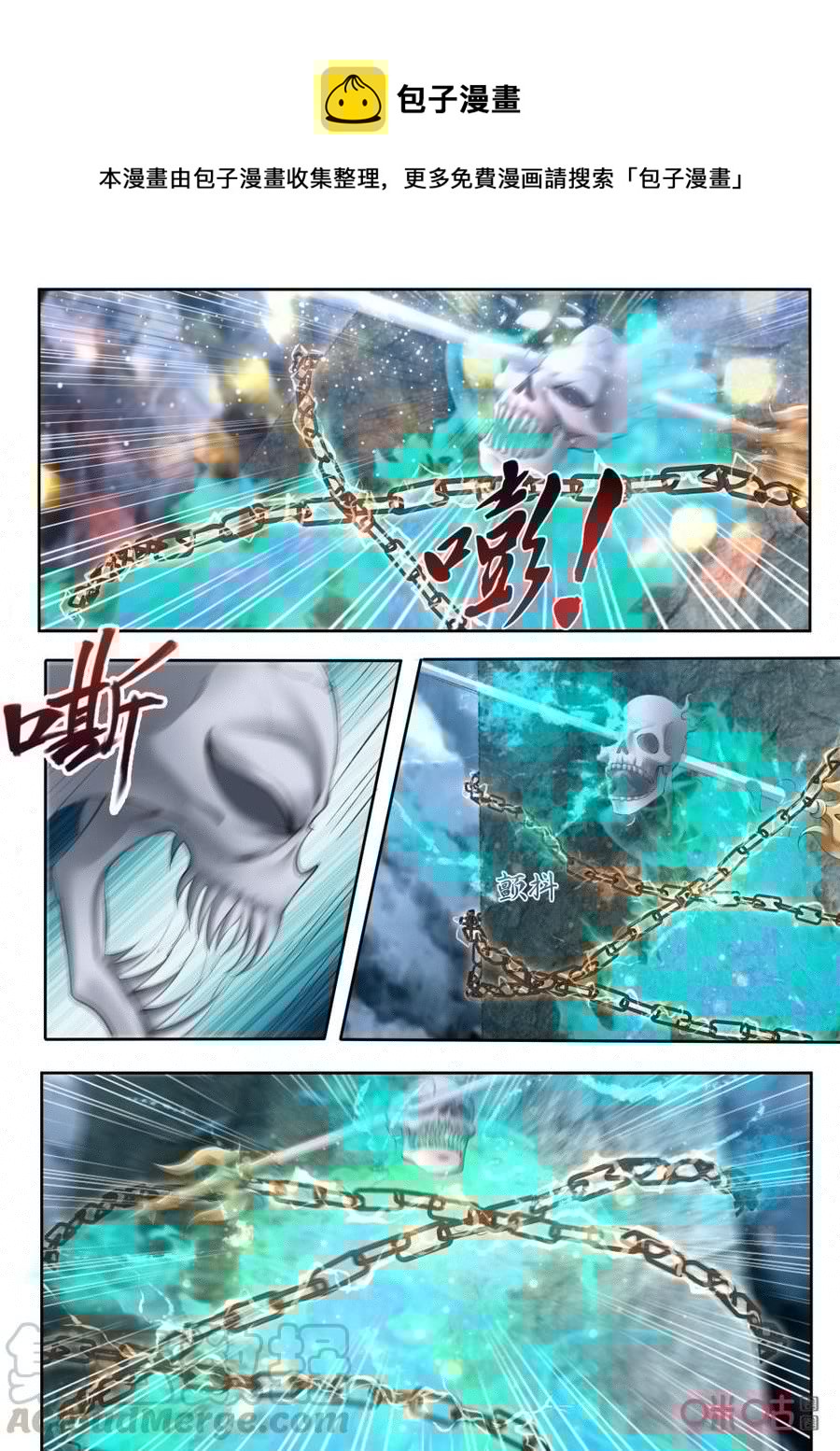 九星天辰诀韩漫全集-第181话：回路被封无删减无遮挡章节图片 