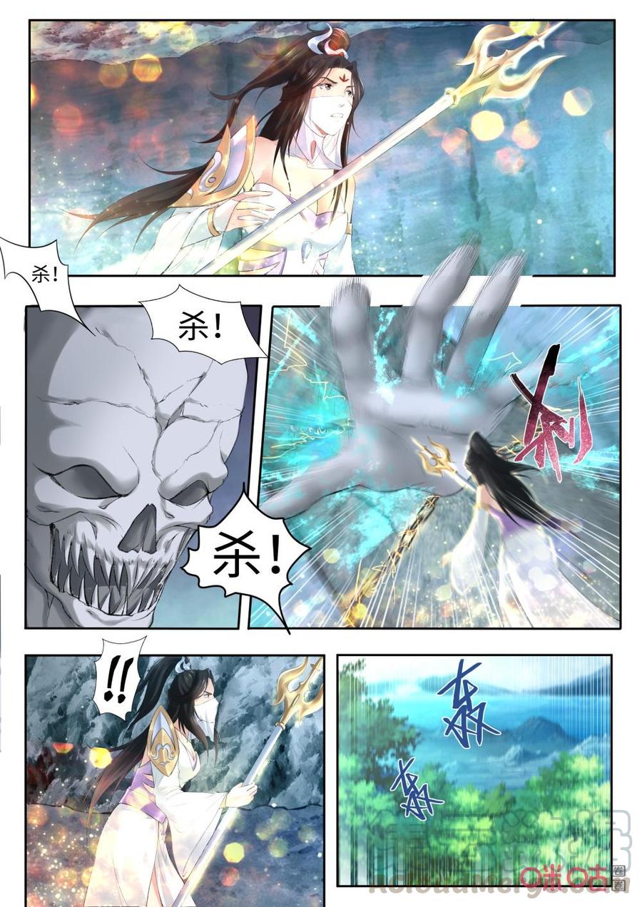 九星天辰诀韩漫全集-第181话：回路被封无删减无遮挡章节图片 
