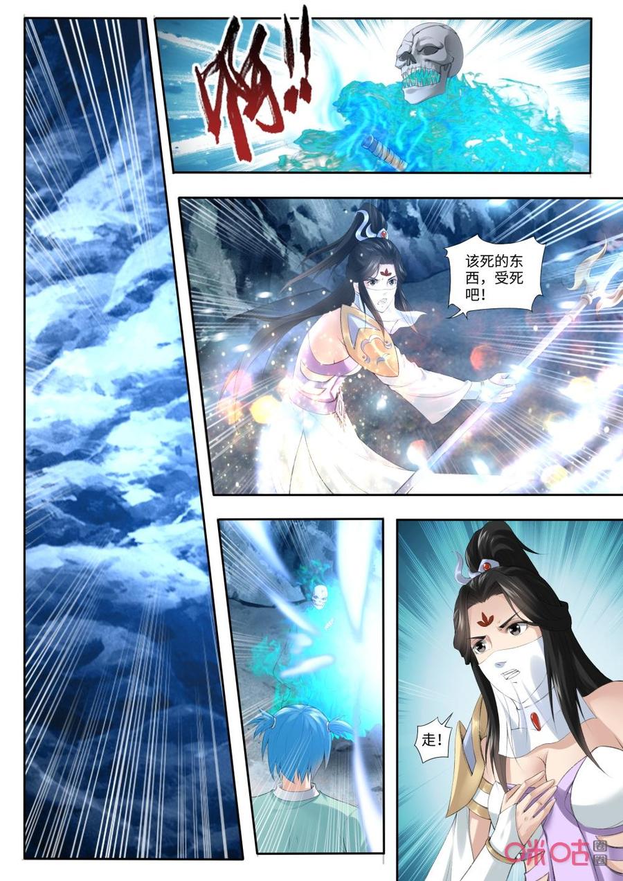 九星天辰诀韩漫全集-第182话：锁魂之链无删减无遮挡章节图片 
