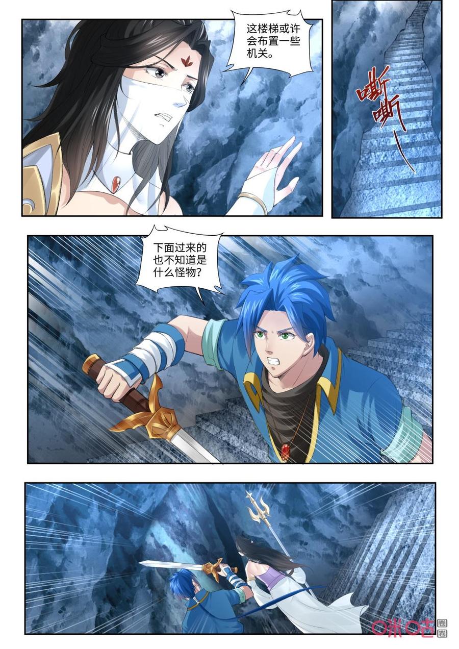 九星天辰诀韩漫全集-第185话：石室无删减无遮挡章节图片 