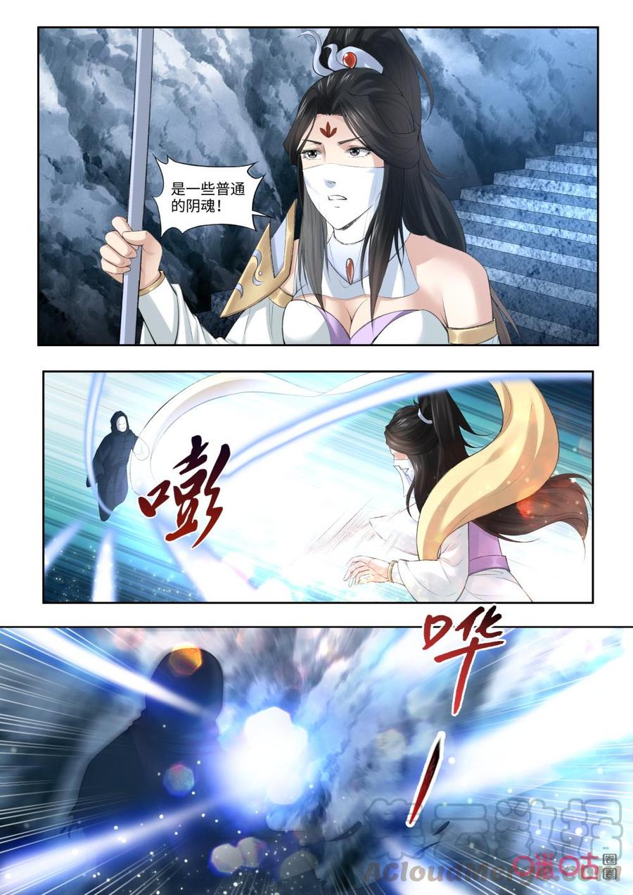 九星天辰诀韩漫全集-第185话：石室无删减无遮挡章节图片 