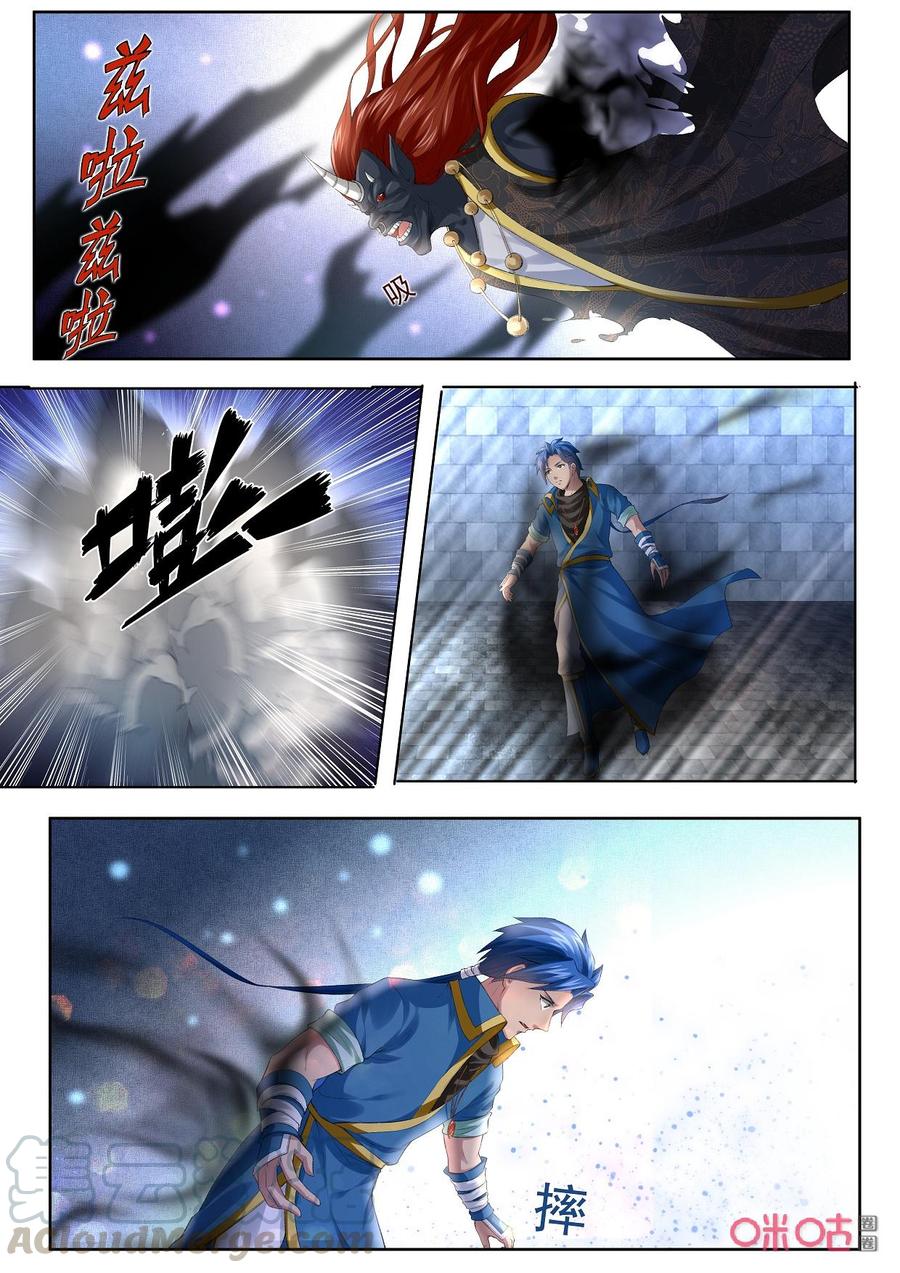 九星天辰诀韩漫全集-第189话：神魂凝华无删减无遮挡章节图片 