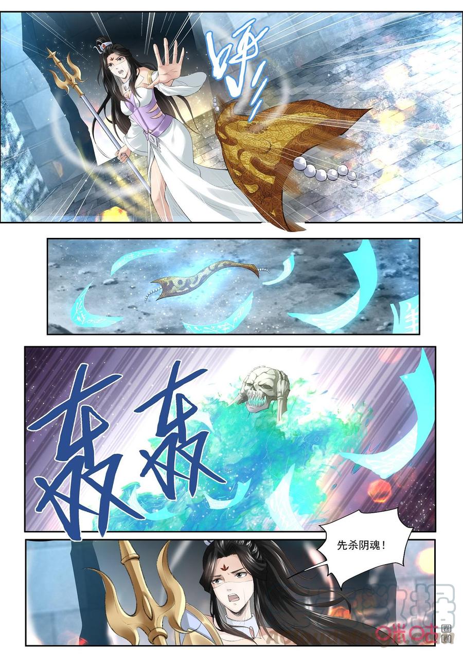 九星天辰诀韩漫全集-第189话：神魂凝华无删减无遮挡章节图片 