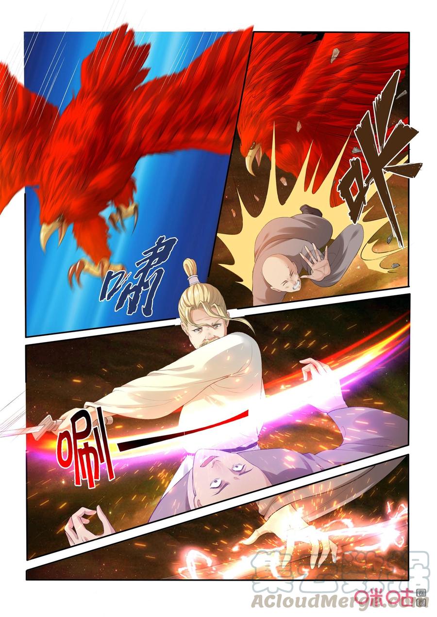 九星天辰诀韩漫全集-第192话：禁域之地岛屿崩裂无删减无遮挡章节图片 