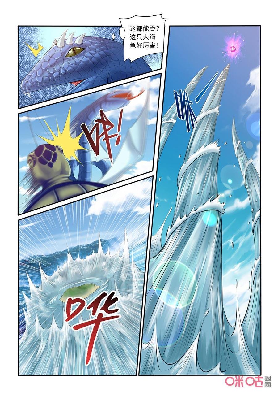 九星天辰诀韩漫全集-第197话：小翼受伤无删减无遮挡章节图片 