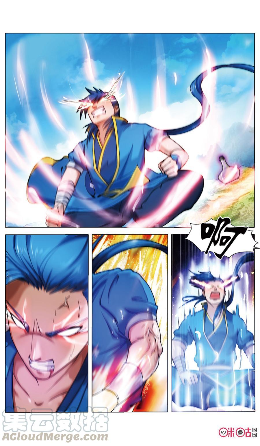 九星天辰诀韩漫全集-第3话无删减无遮挡章节图片 