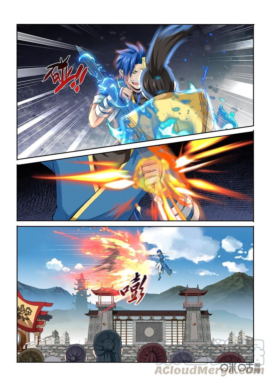 九星天辰诀韩漫全集-第220话：水灵剑阵无删减无遮挡章节图片 