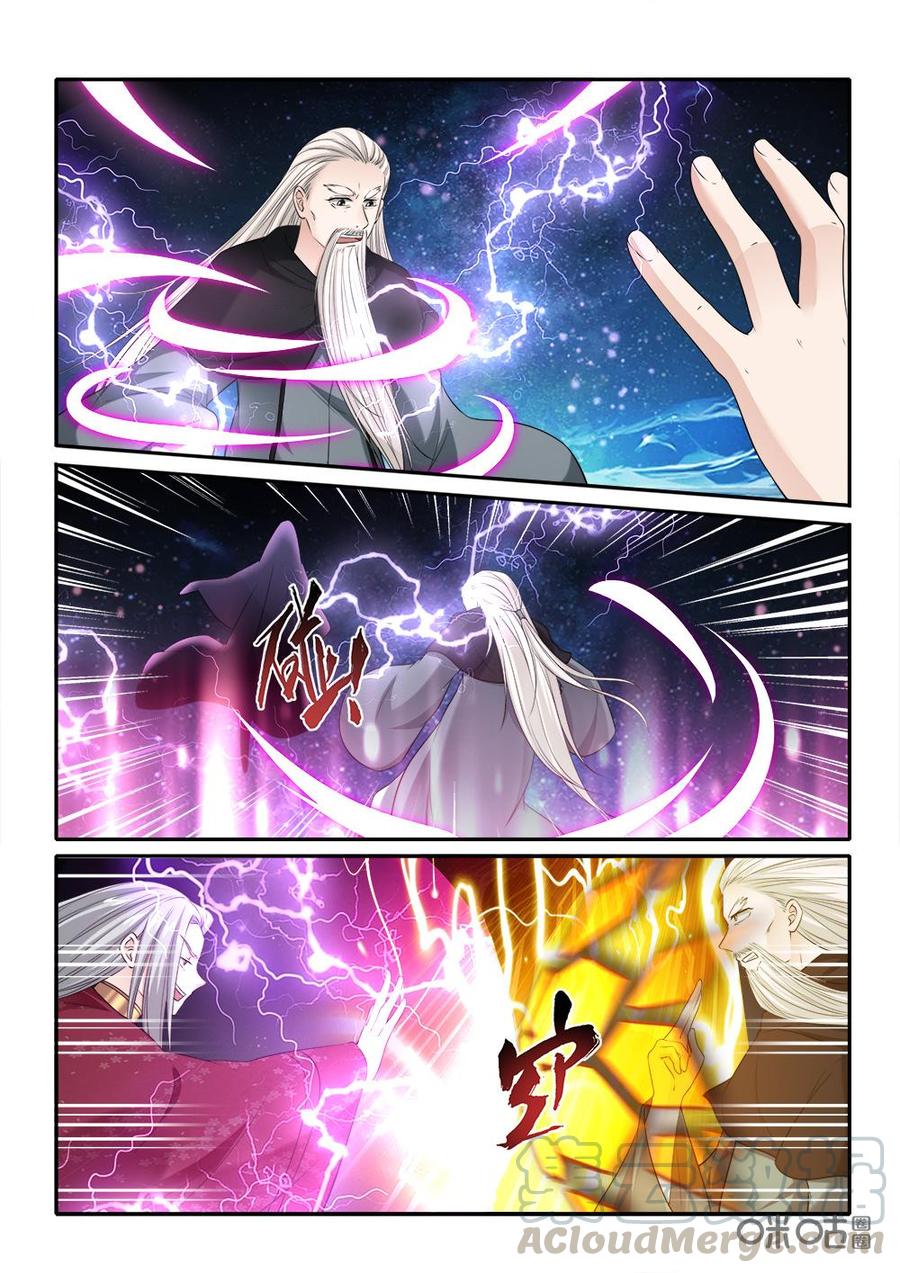 九星天辰诀韩漫全集-第228话：苍鹭来袭无删减无遮挡章节图片 
