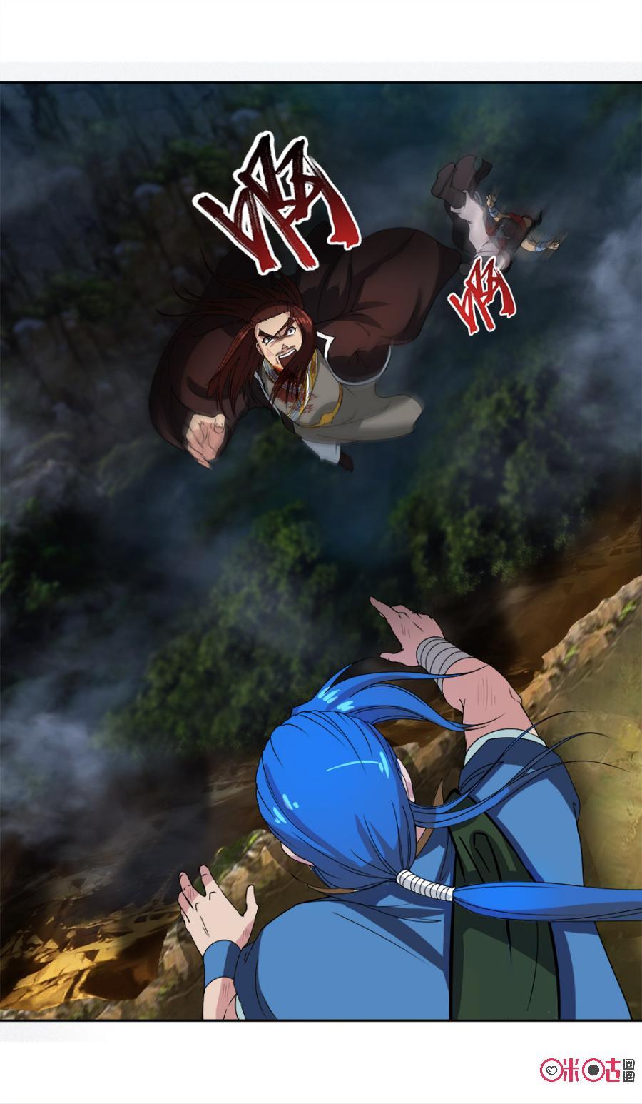 九星天辰诀韩漫全集-第24话无删减无遮挡章节图片 