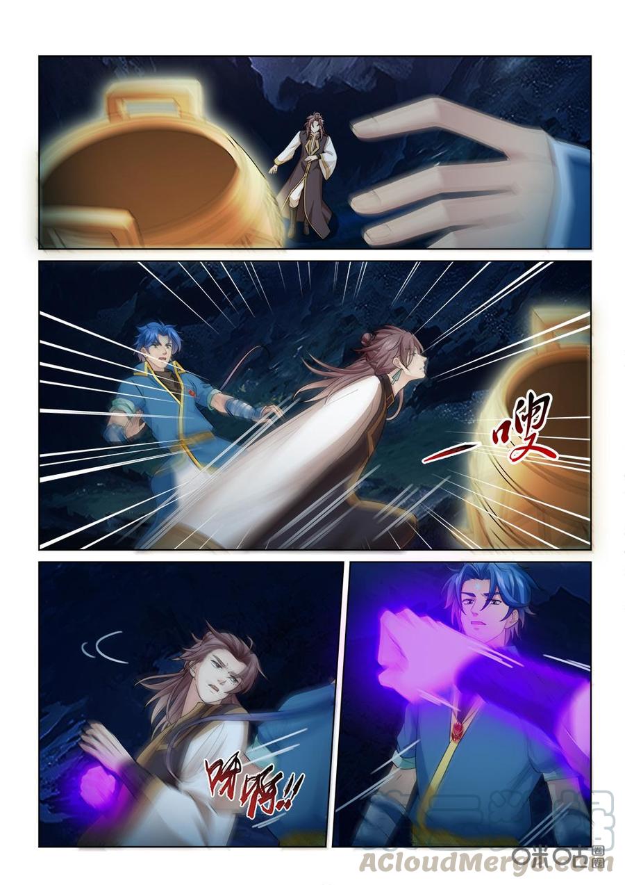 九星天辰诀韩漫全集-第242话：命如蝼蚁无删减无遮挡章节图片 