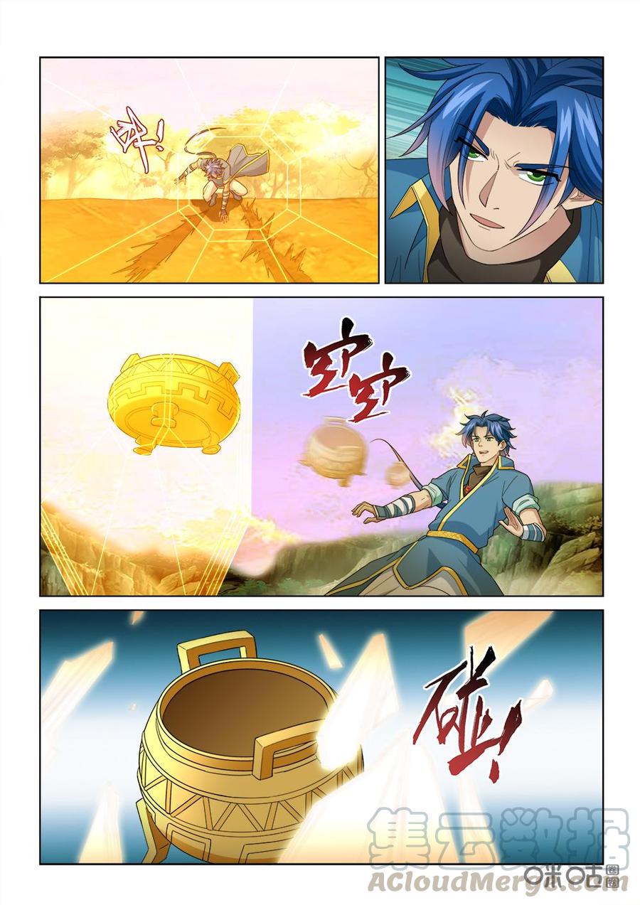 九星天辰诀韩漫全集-第248话：绝杀无删减无遮挡章节图片 