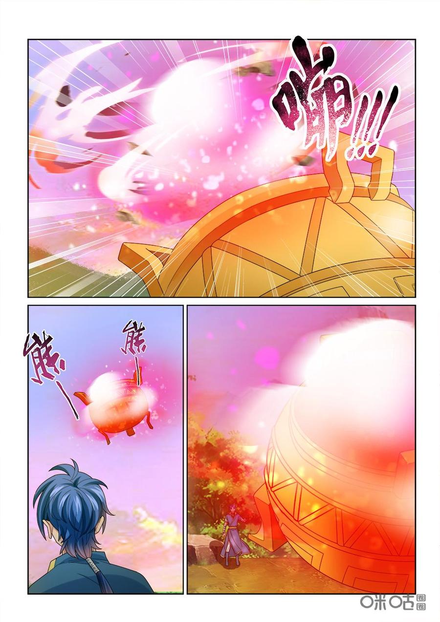 九星天辰诀韩漫全集-第248话：绝杀无删减无遮挡章节图片 