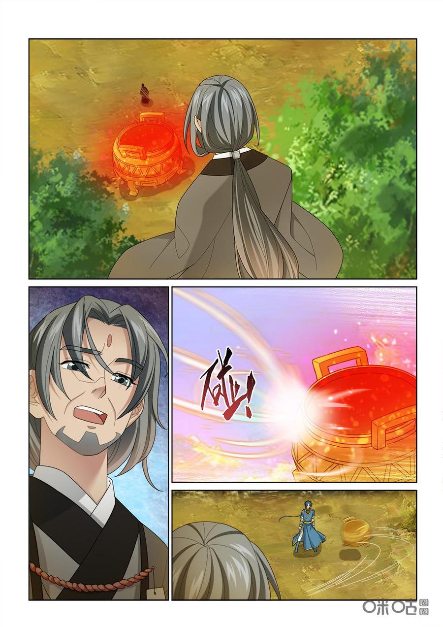 九星天辰诀韩漫全集-第248话：绝杀无删减无遮挡章节图片 