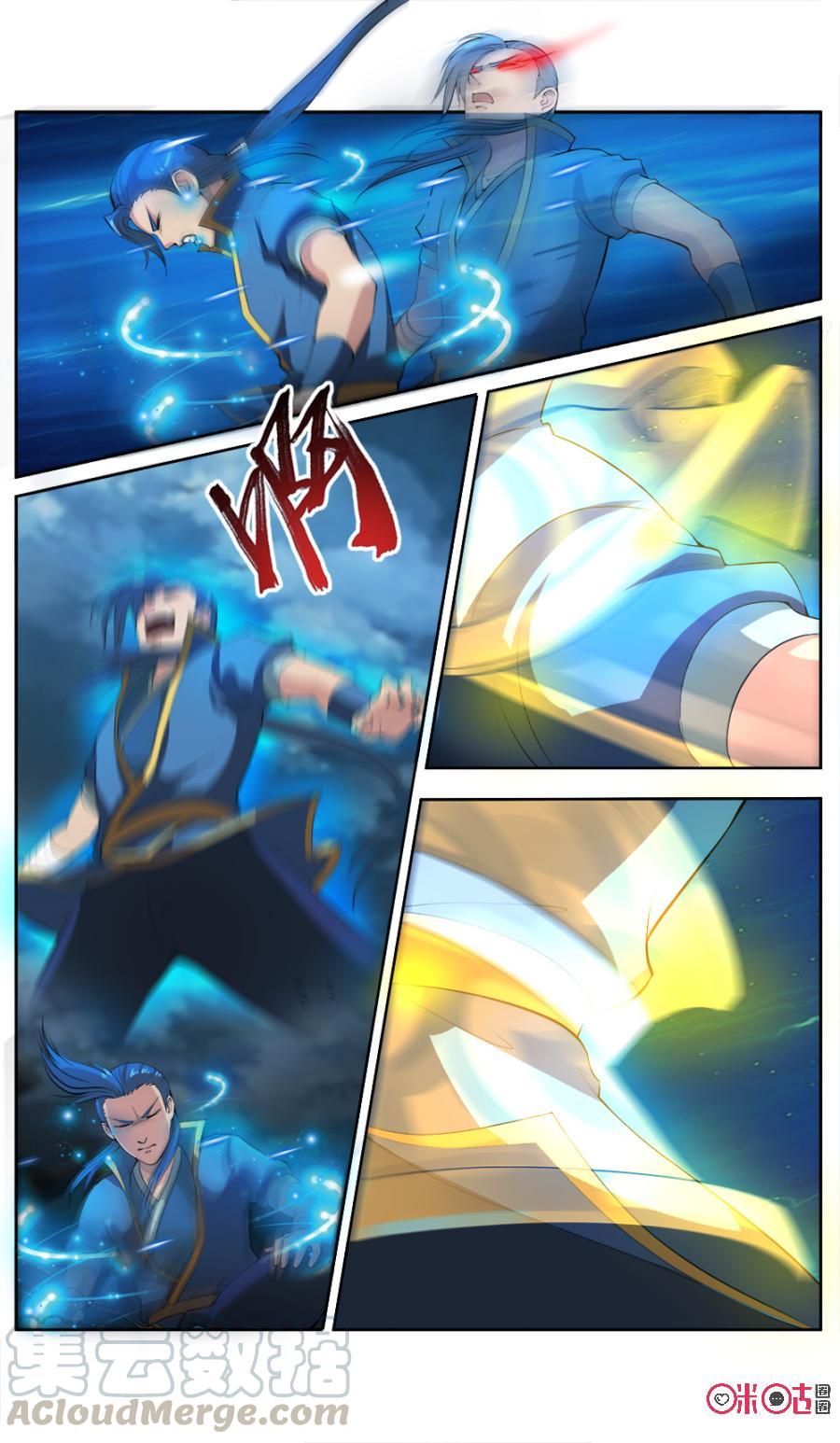 九星天辰诀韩漫全集-第26话无删减无遮挡章节图片 