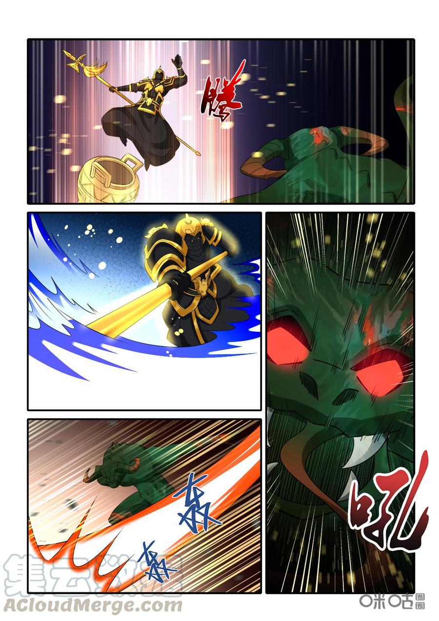 九星天辰诀韩漫全集-第258话：必须要救无删减无遮挡章节图片 