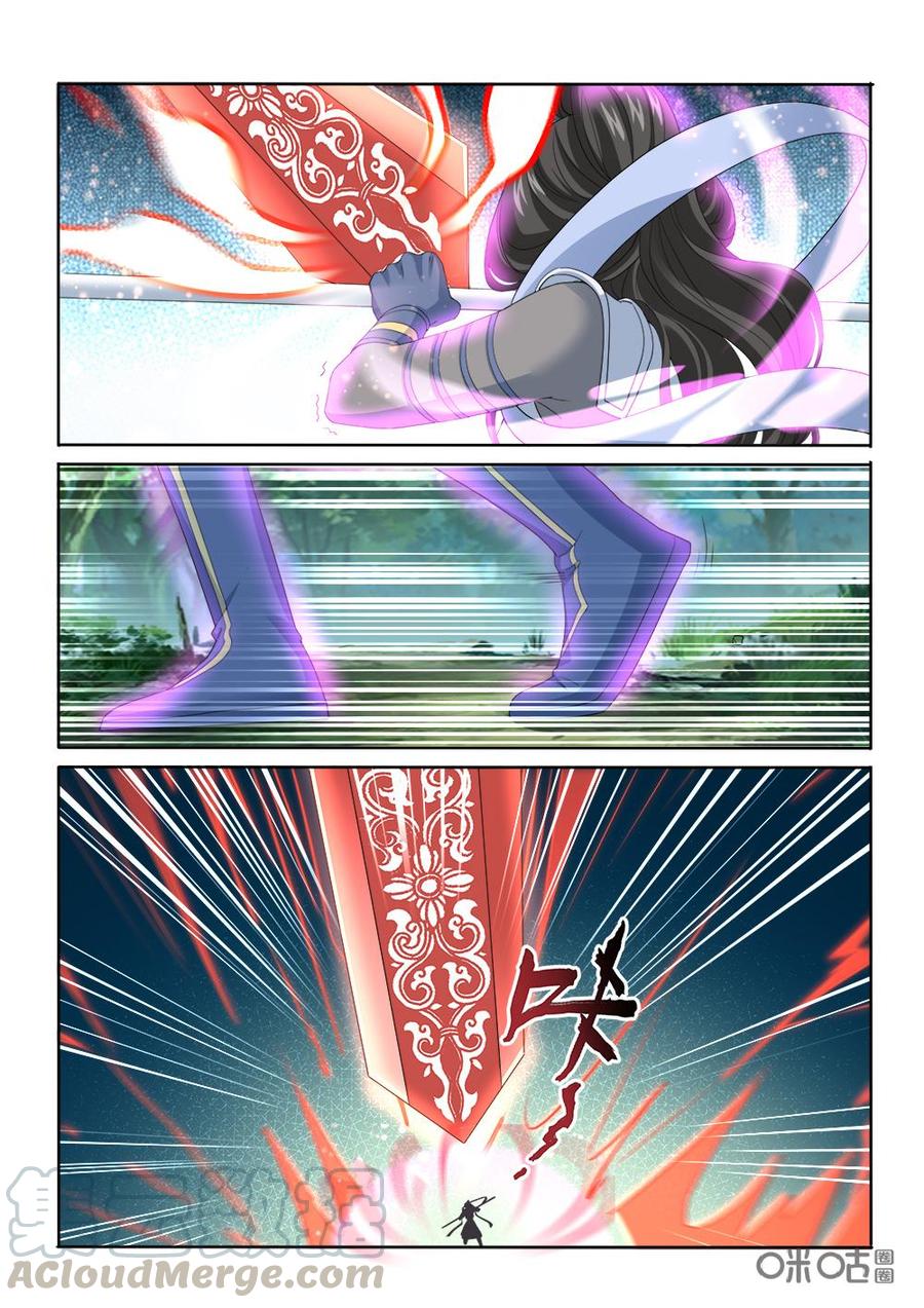 九星天辰诀韩漫全集-第259话：援兵？无删减无遮挡章节图片 