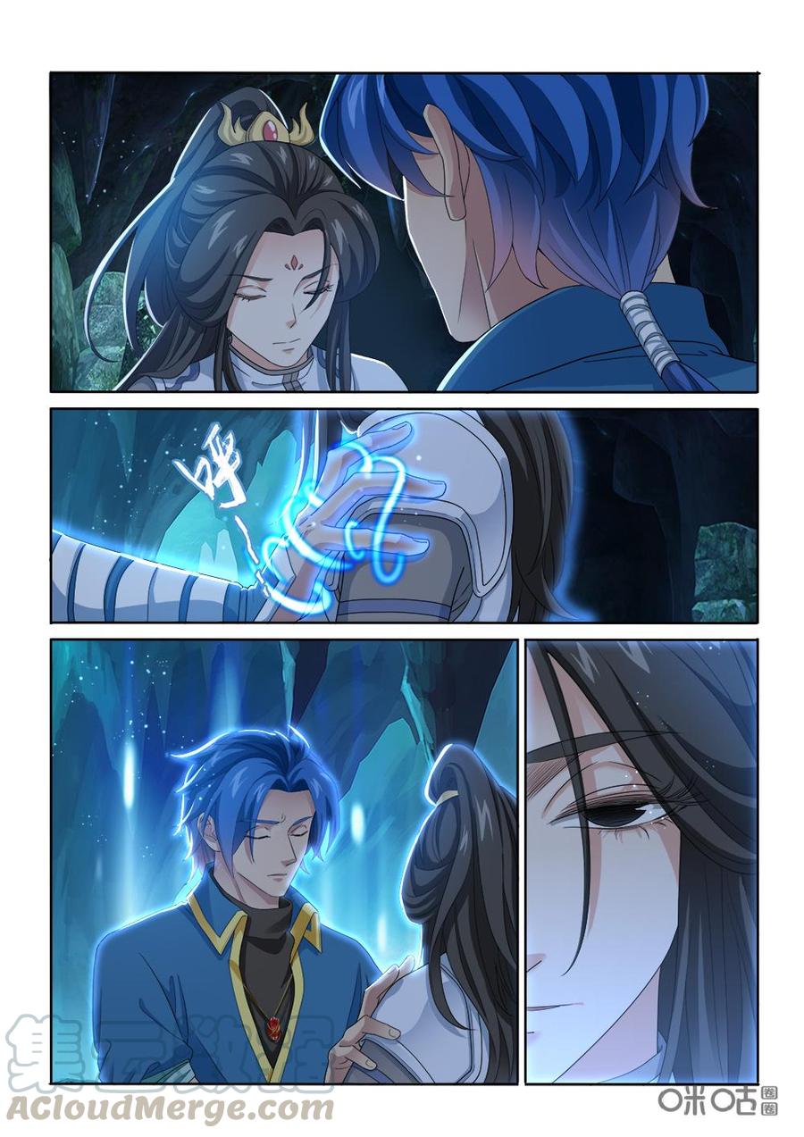 九星天辰诀韩漫全集-第261话：中毒无删减无遮挡章节图片 