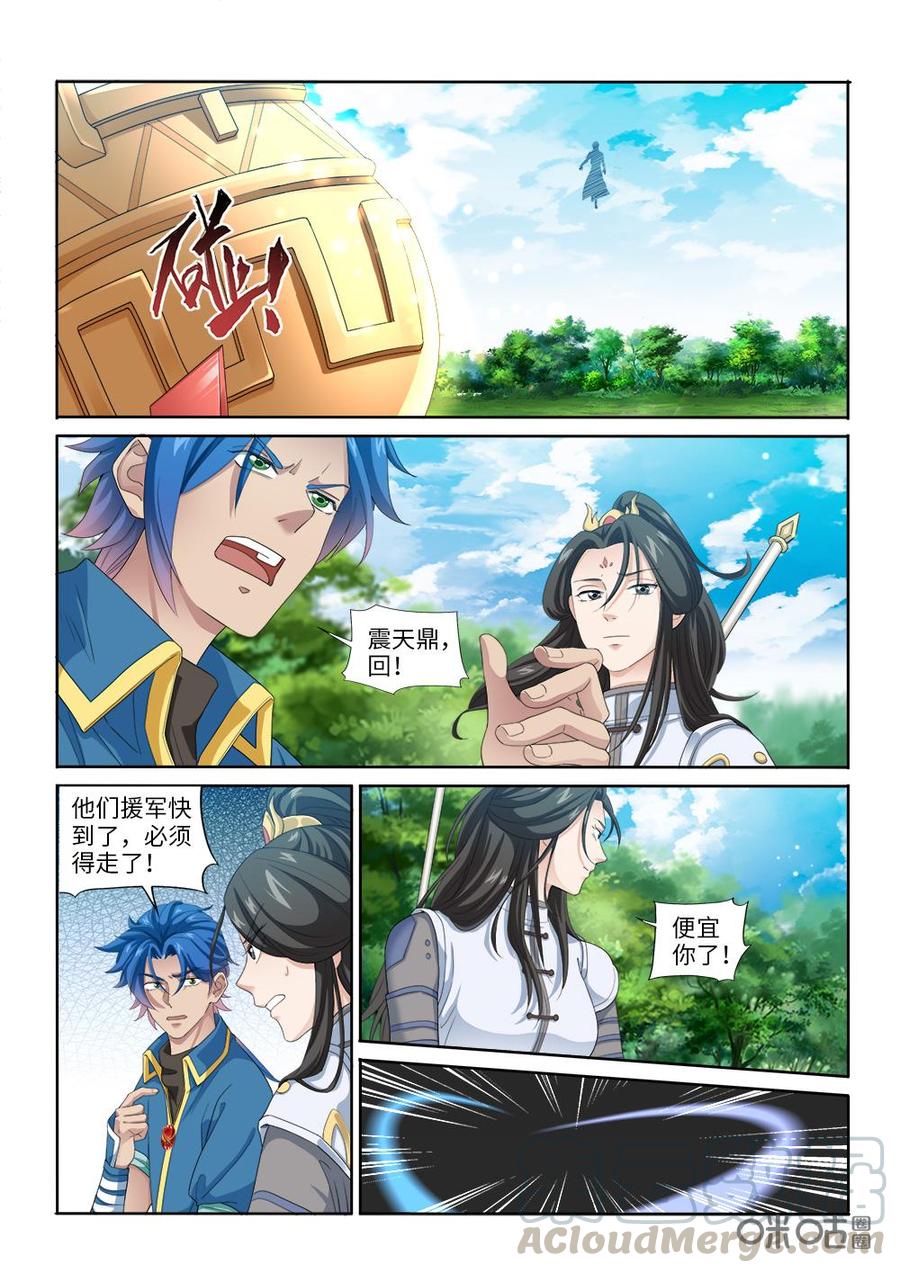 九星天辰诀韩漫全集-第261话：中毒无删减无遮挡章节图片 