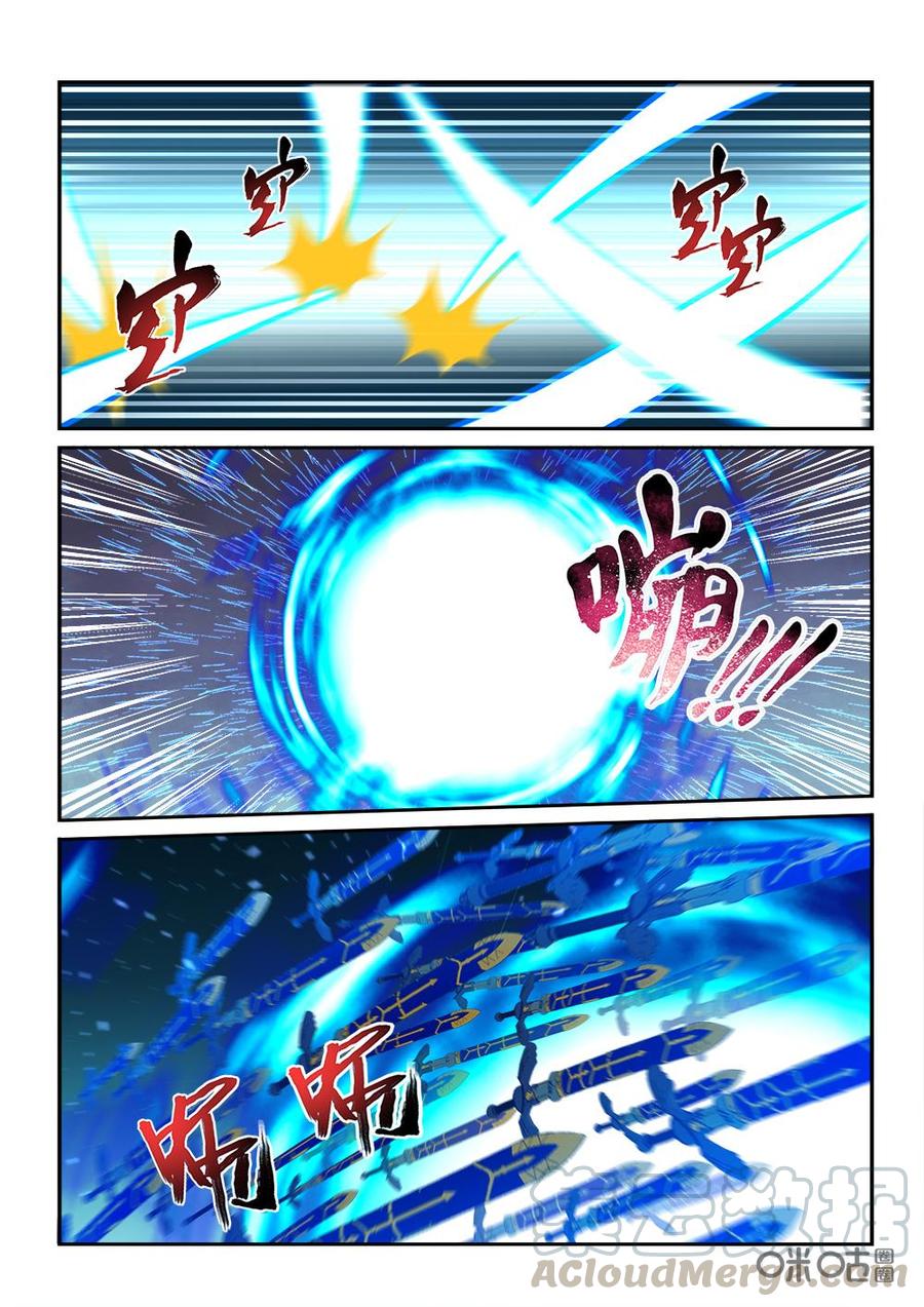 九星天辰诀韩漫全集-第268话：殊死对决无删减无遮挡章节图片 