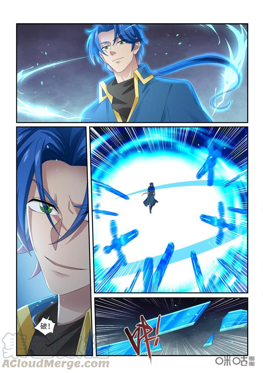 九星天辰诀韩漫全集-第268话：殊死对决无删减无遮挡章节图片 