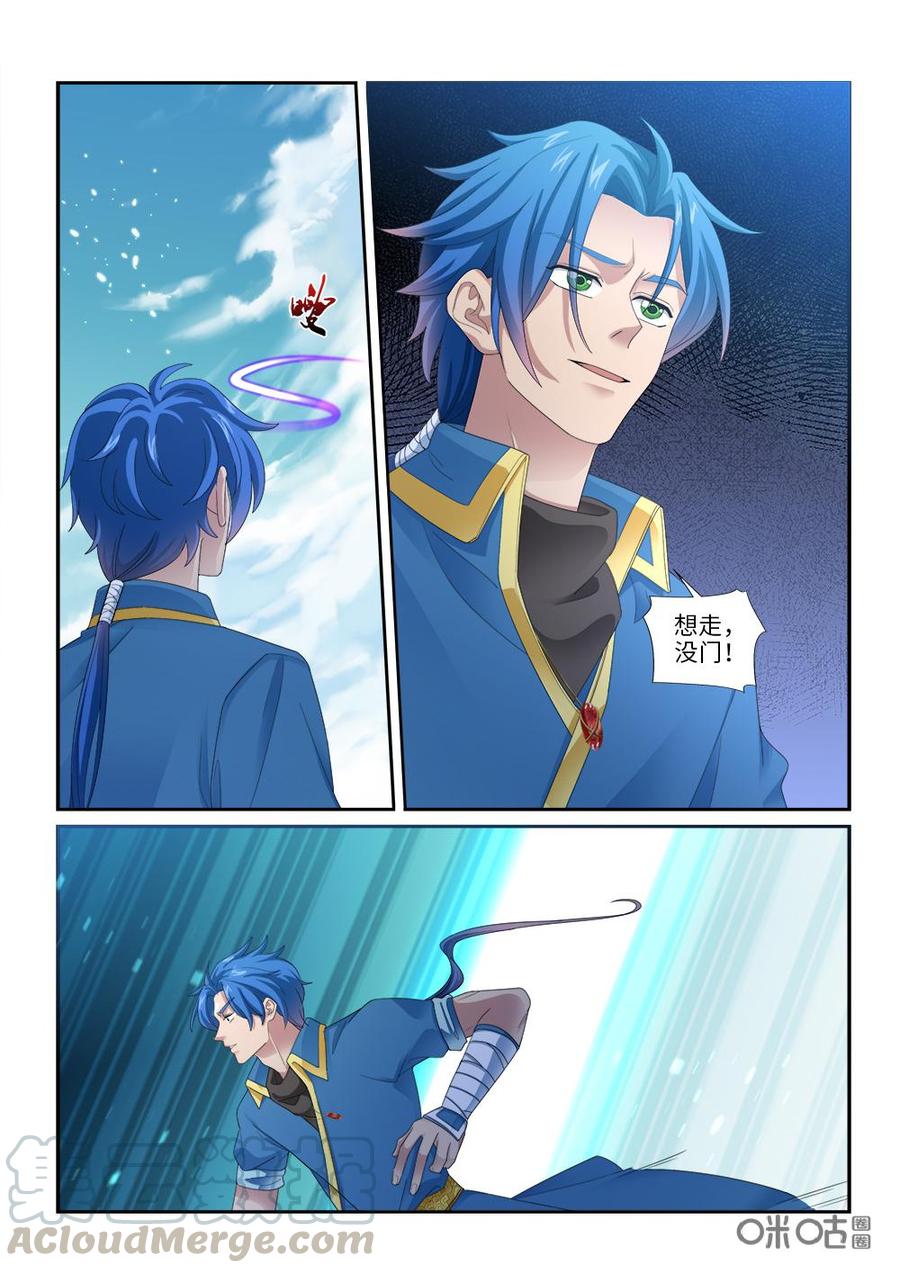 九星天辰诀韩漫全集-第269话：生死角逐无删减无遮挡章节图片 