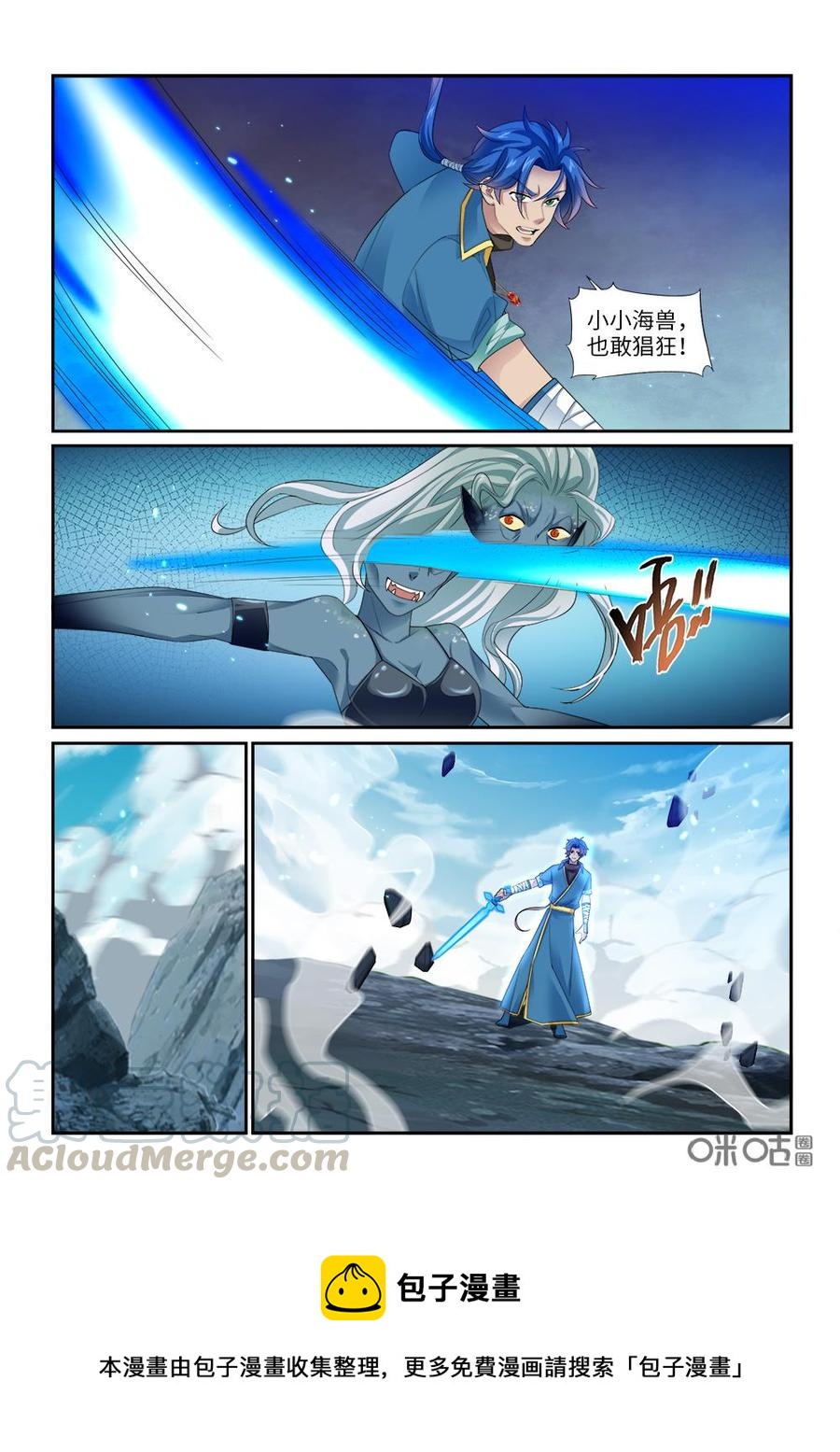 九星天辰诀韩漫全集-第269话：生死角逐无删减无遮挡章节图片 