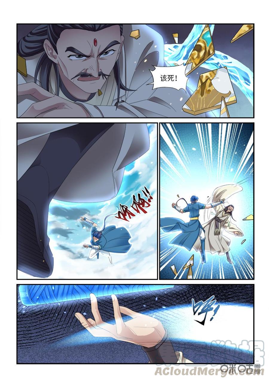 九星天辰诀韩漫全集-第269话：生死角逐无删减无遮挡章节图片 