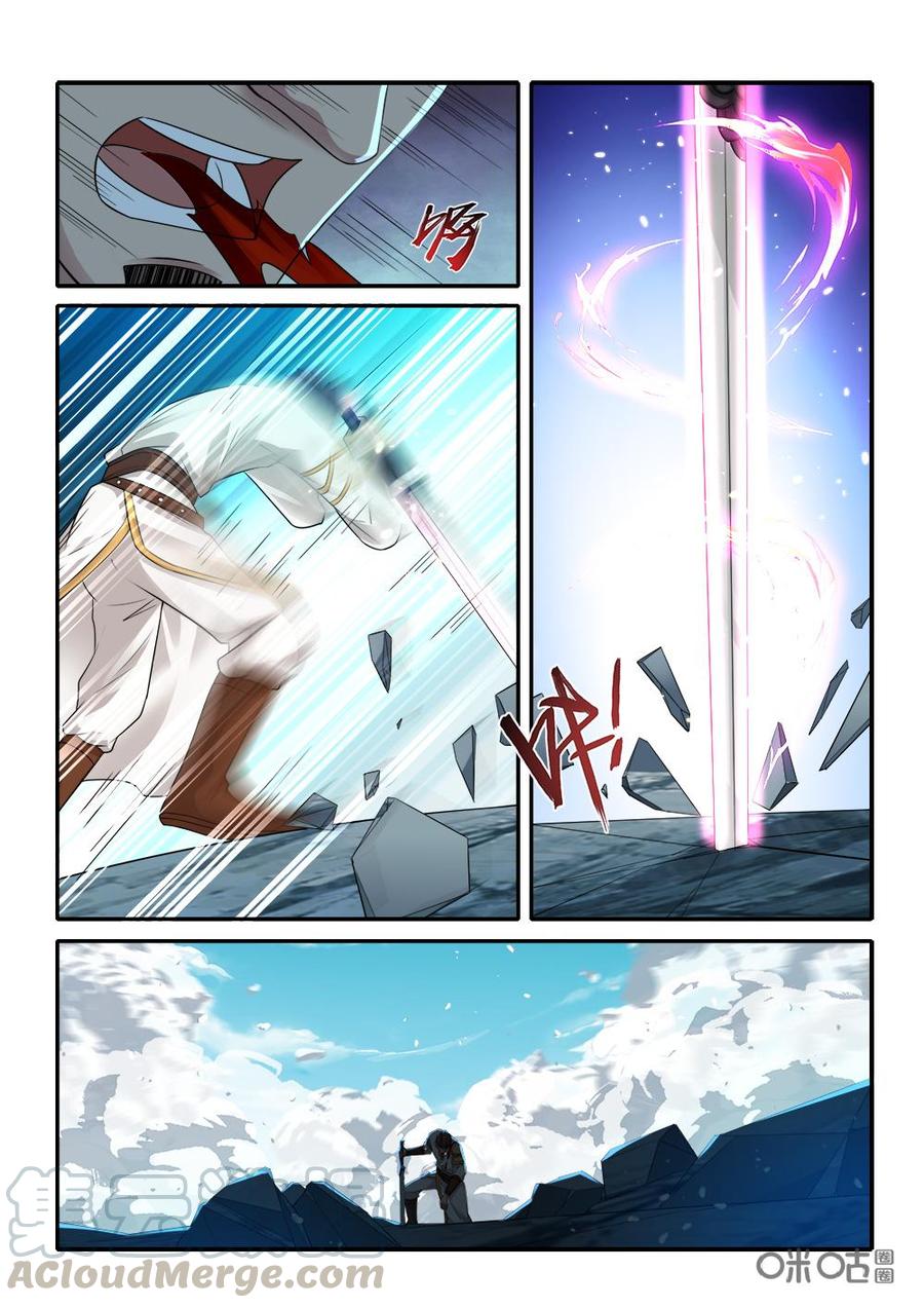 九星天辰诀韩漫全集-第270话：大仇得报无删减无遮挡章节图片 
