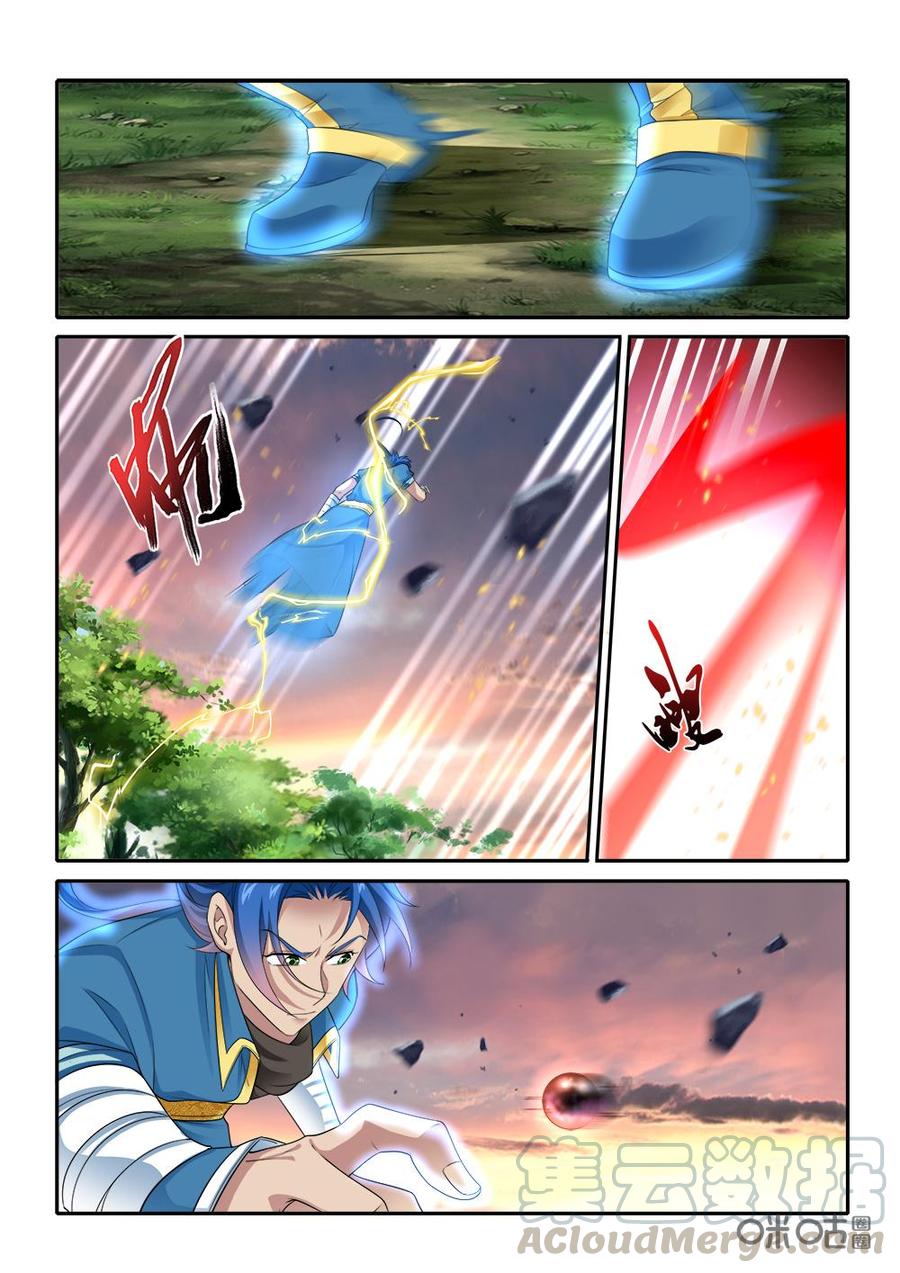 九星天辰诀韩漫全集-第274话：深入巢穴无删减无遮挡章节图片 