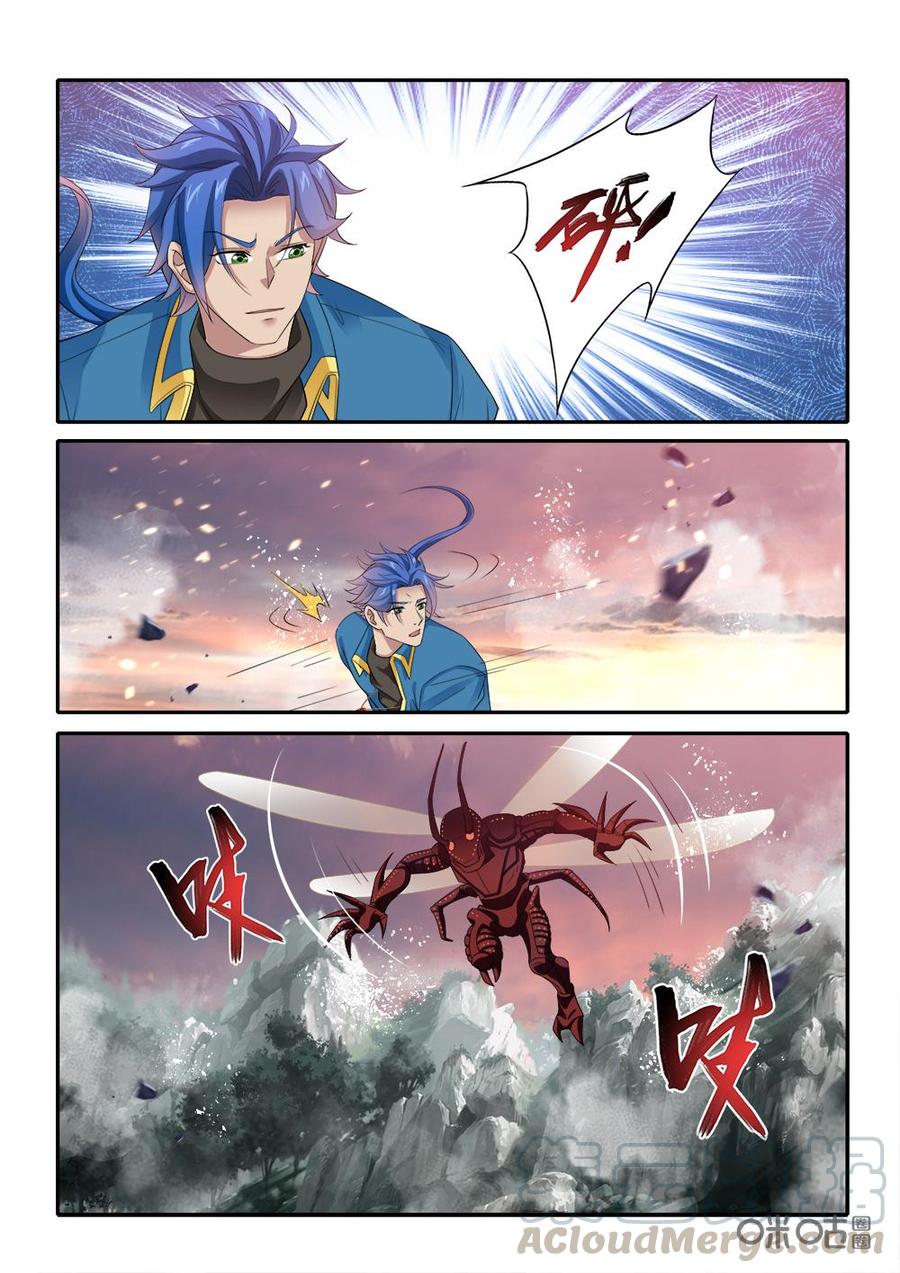 九星天辰诀韩漫全集-第274话：深入巢穴无删减无遮挡章节图片 