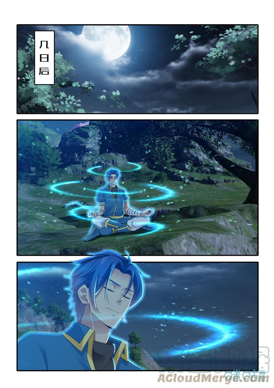 九星天辰诀韩漫全集-第281话：阿狸回归无删减无遮挡章节图片 