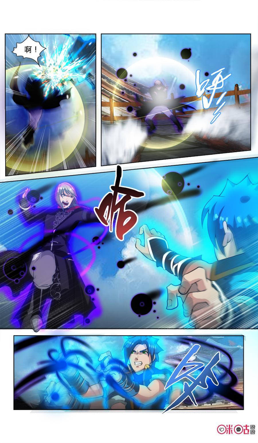 九星天辰诀韩漫全集-第31话无删减无遮挡章节图片 
