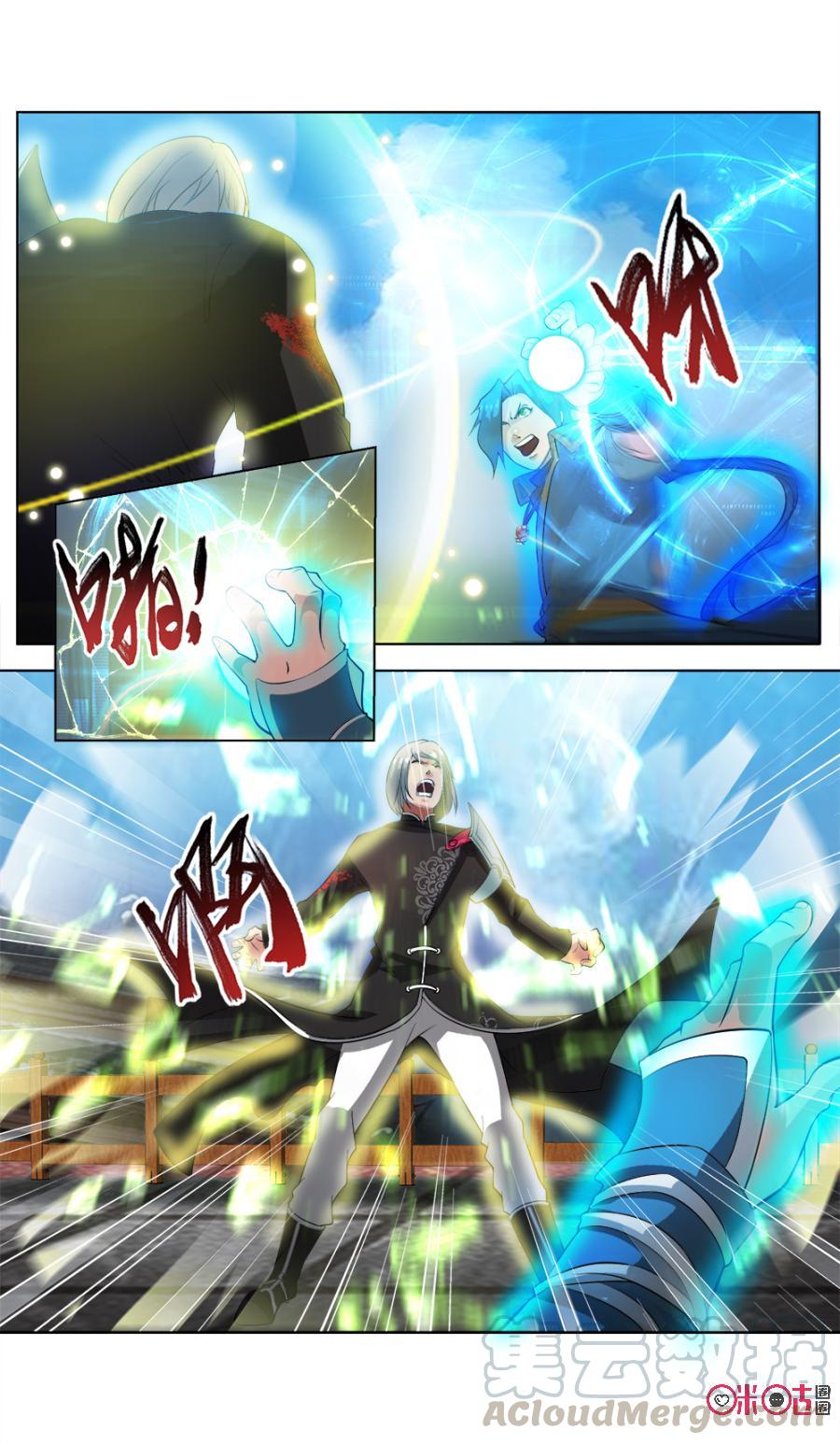 九星天辰诀韩漫全集-第31话无删减无遮挡章节图片 