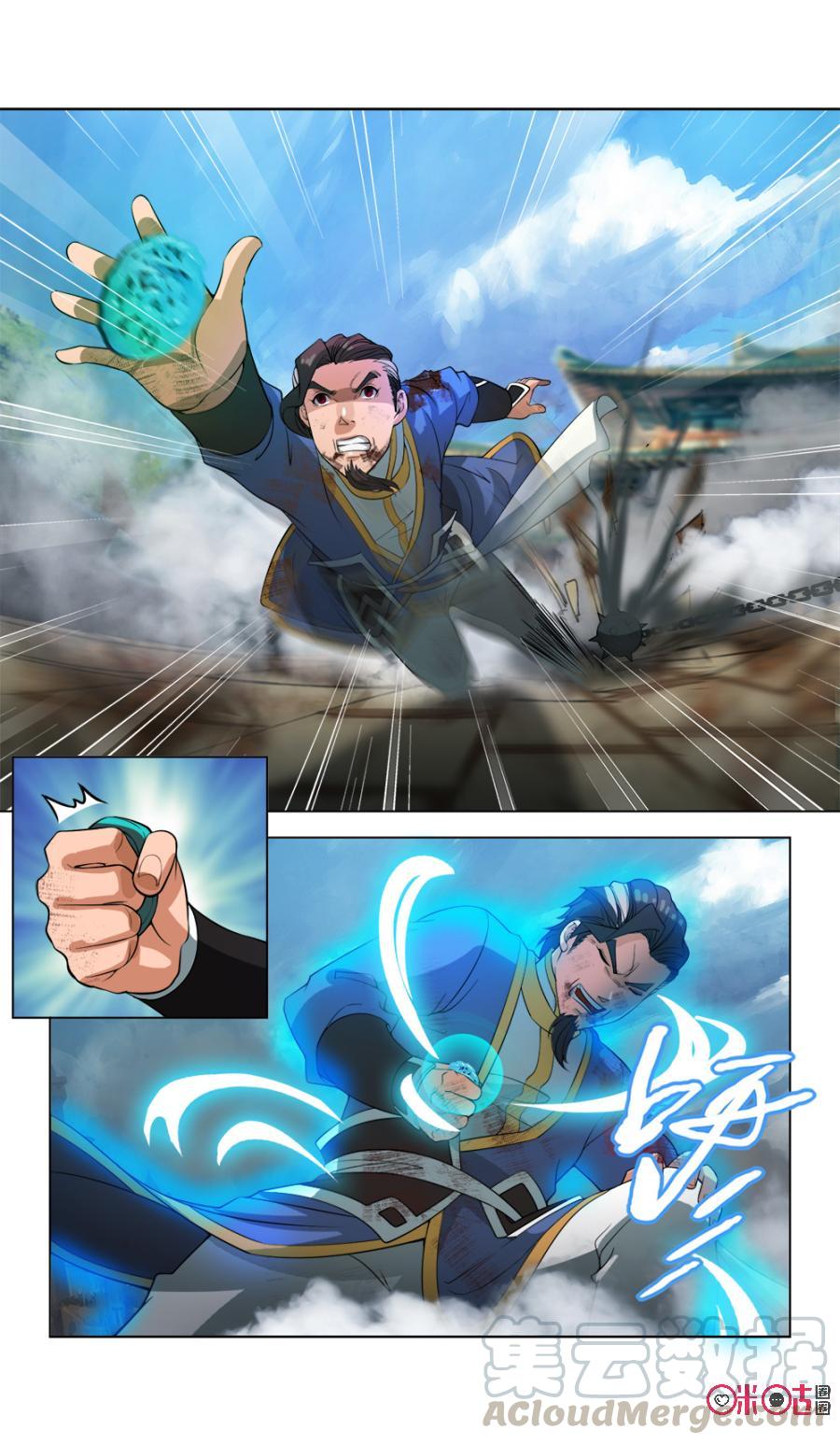 九星天辰诀韩漫全集-第35话无删减无遮挡章节图片 