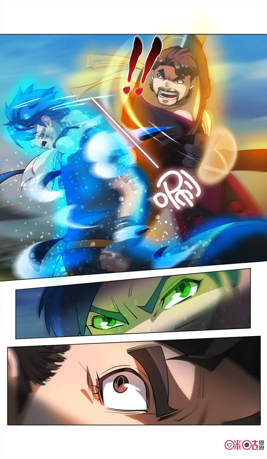 九星天辰诀韩漫全集-第38话无删减无遮挡章节图片 