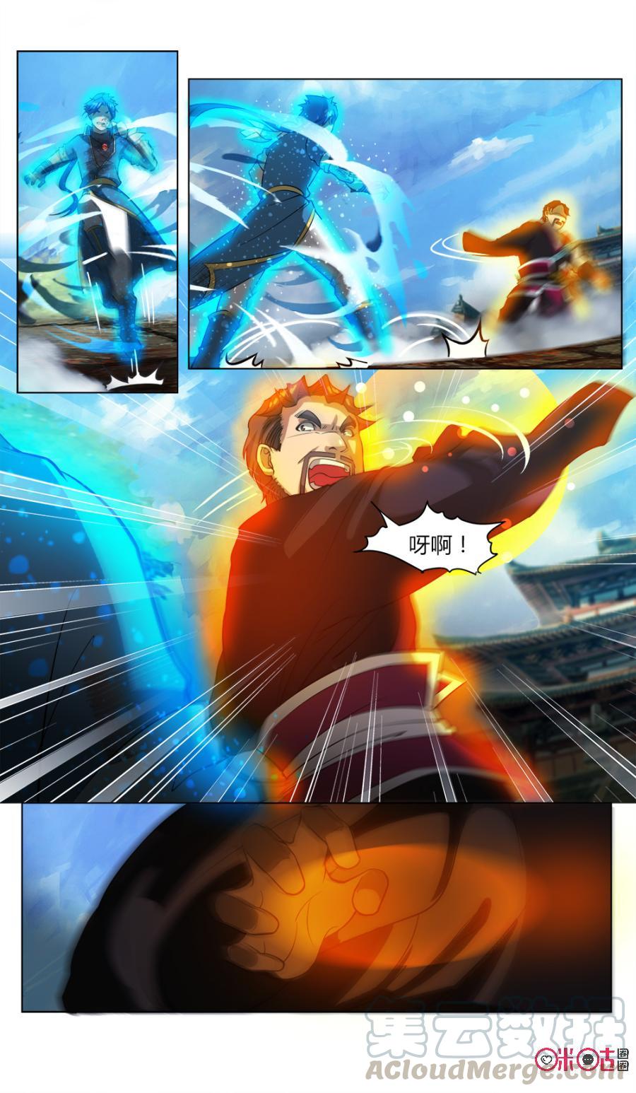 九星天辰诀韩漫全集-第38话无删减无遮挡章节图片 