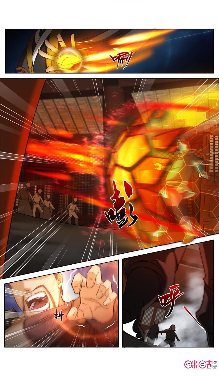 九星天辰诀韩漫全集-第48话无删减无遮挡章节图片 