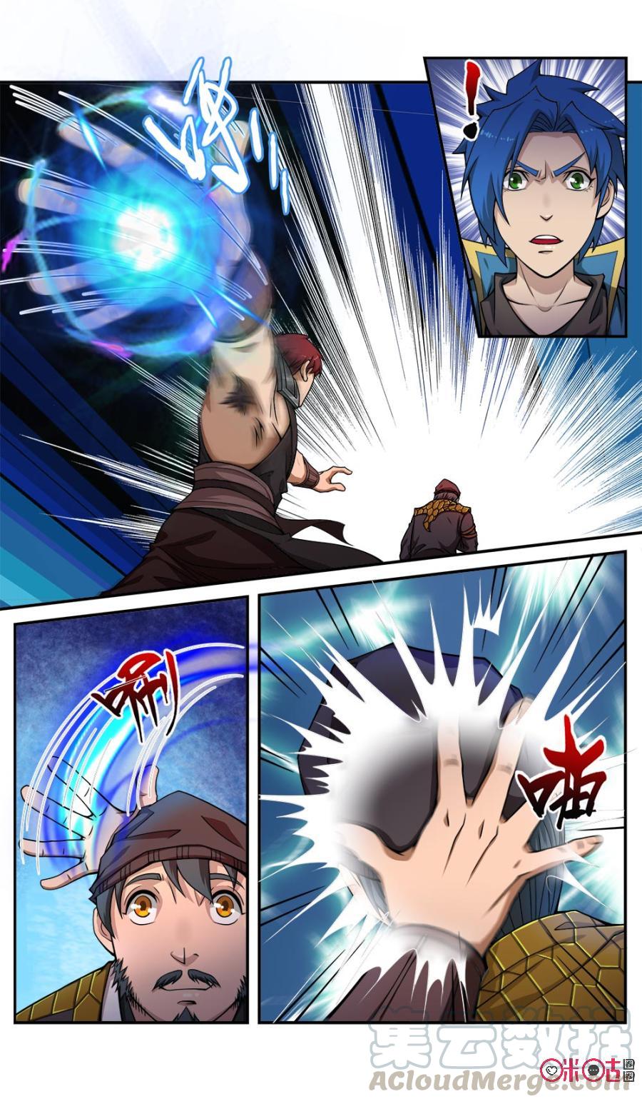 九星天辰诀韩漫全集-第48话无删减无遮挡章节图片 